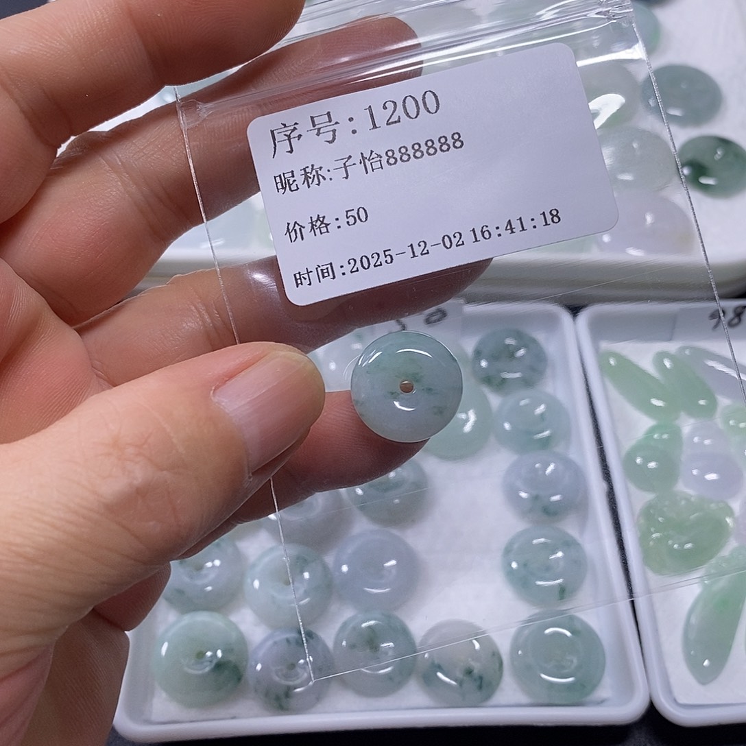 子***8翡翠未镶嵌吊坠(不含链)