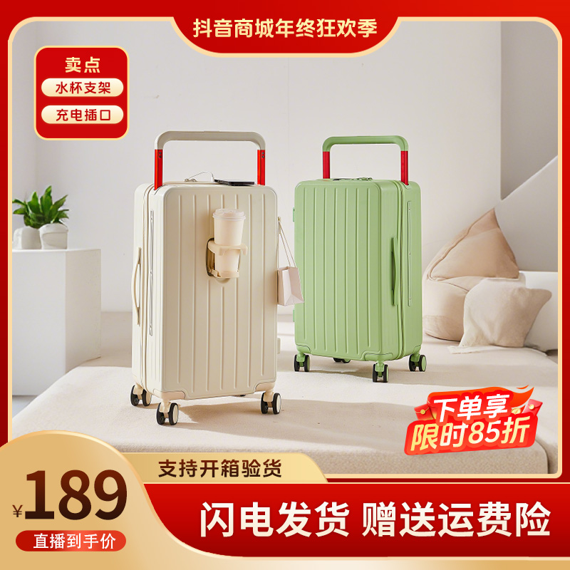 北岛旅行箱登机行李箱大容量简约宽拉杆高颜值轻便拉杆箱M022