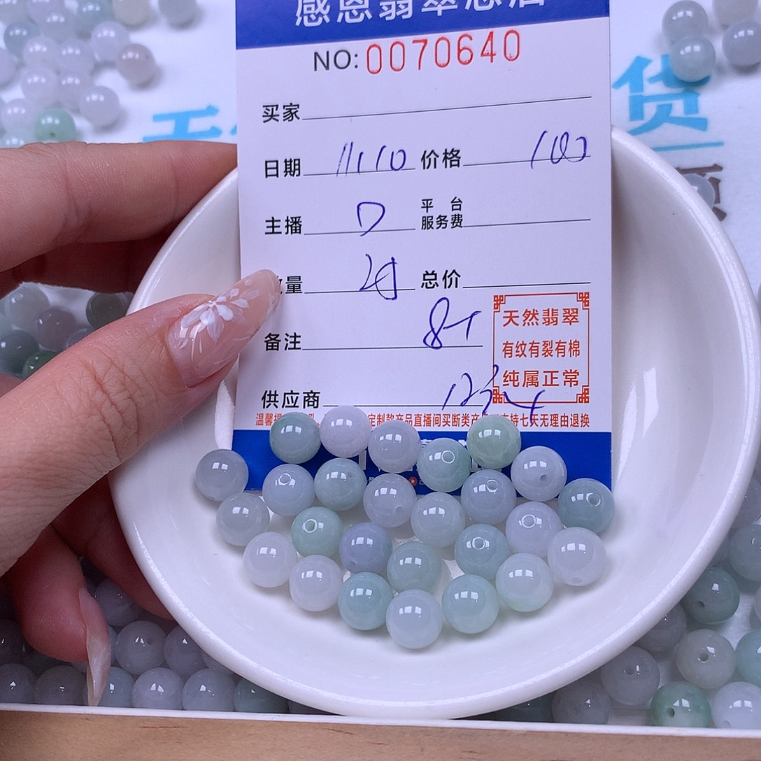 翡翠未镶嵌手链翡翠