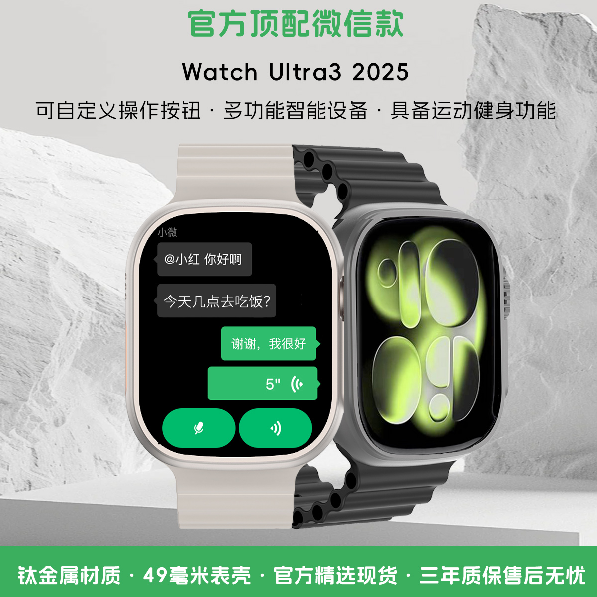 UA2025顶配智能手表Watch长续航运动骑行多功能支付通话指南针