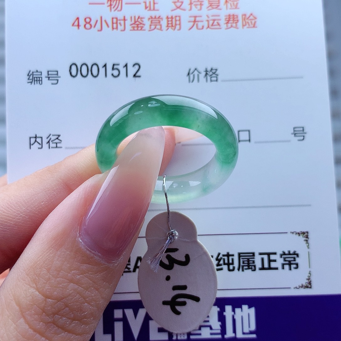翡翠戒指未镶嵌缅甸