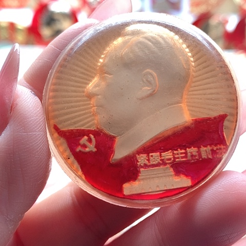 其他普通金属冰*淋红章28