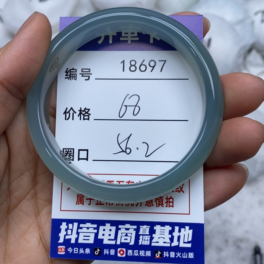 玛瑙/玉髓手镯未镶嵌697