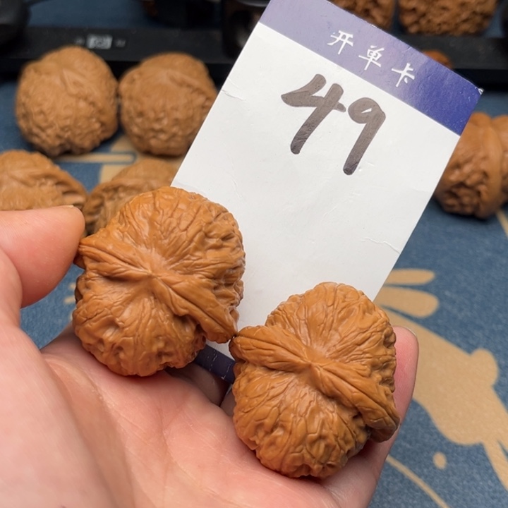 文玩核桃吊坠元宝 41全品 49