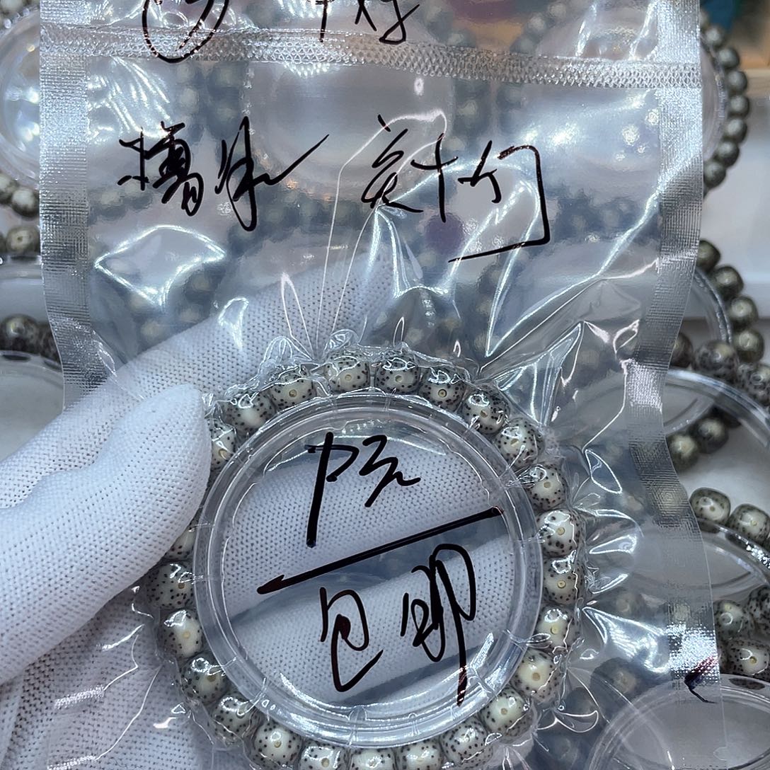 星月菩提吊坠福利