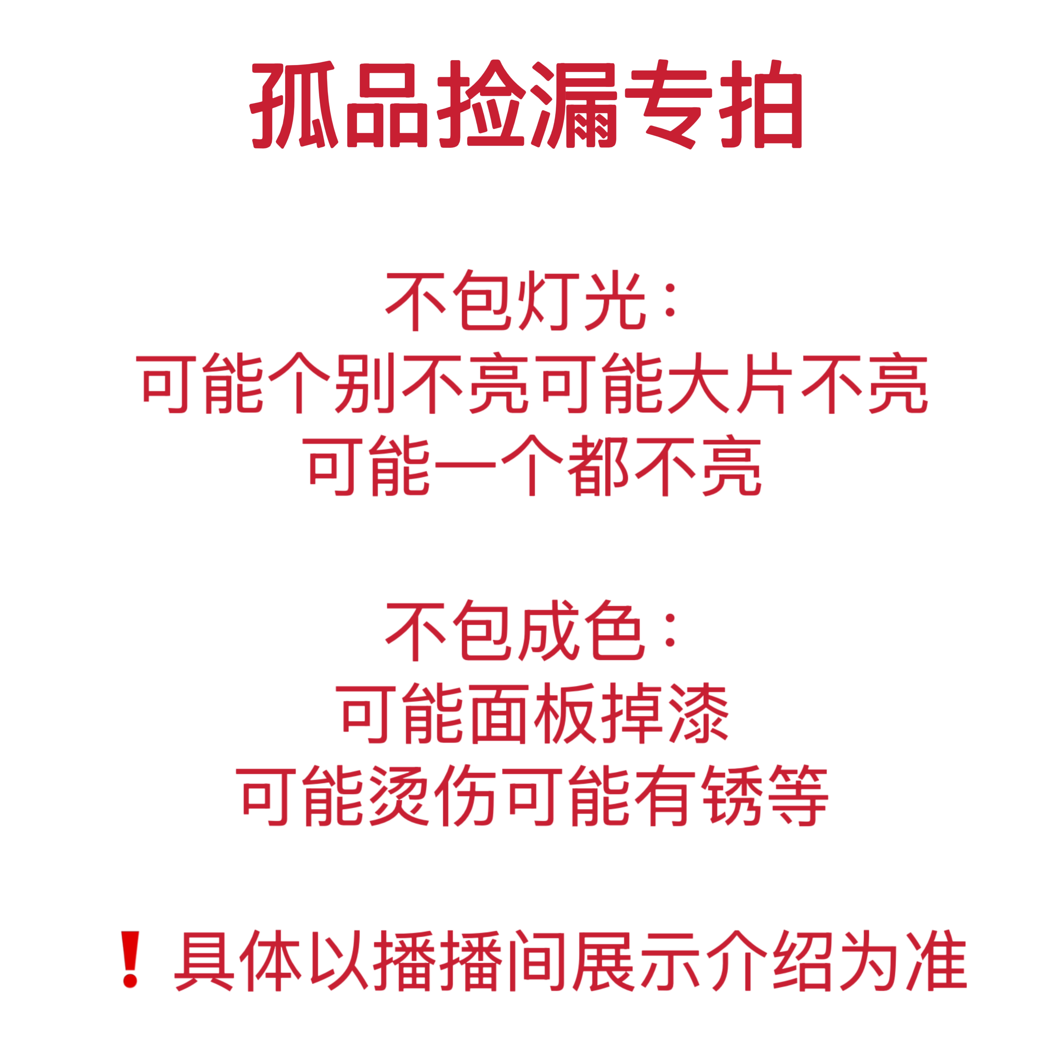8新  29.9起特价孤品机械键盘网吧同款游戏电竞随机品牌