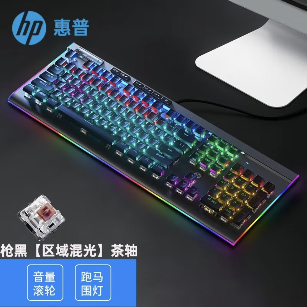 HP惠普GK520S电竞无线机械键盘游戏