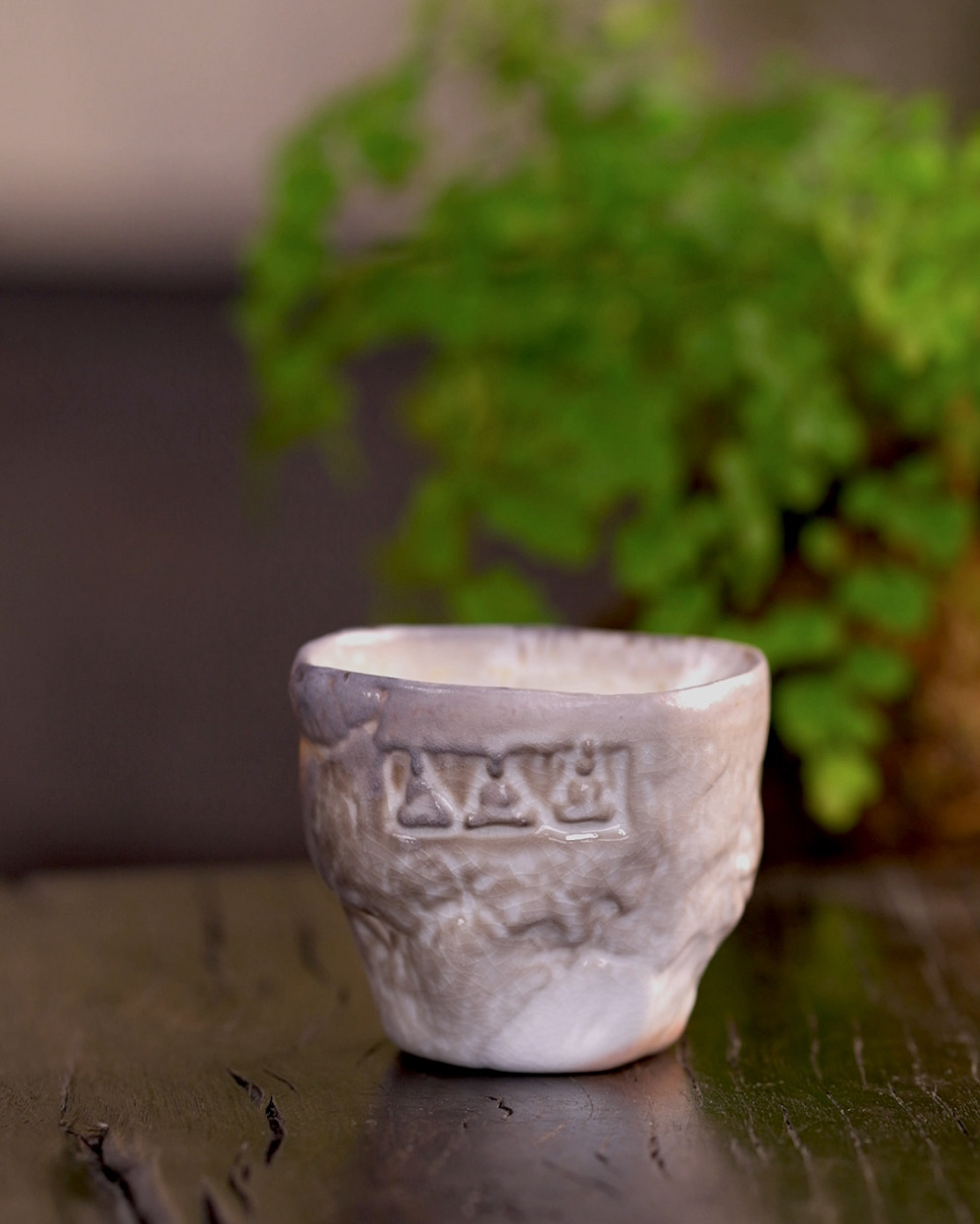 李现锋柴烧陶瓷杯石窟杯景德镇陶瓷茶器