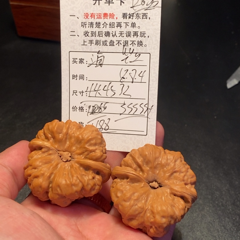 【闪购商品】文玩核桃吊坠海****_118800000000