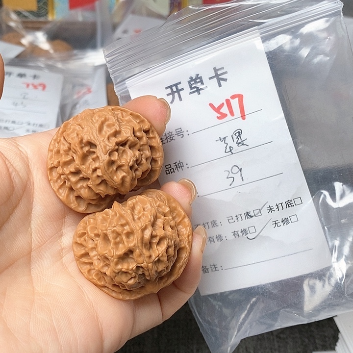 文玩核桃把件517哈哈哈