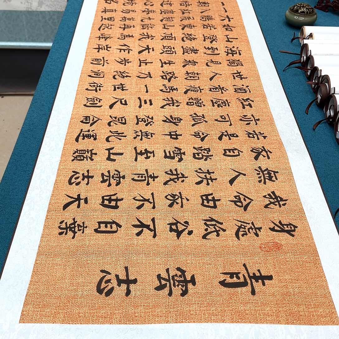 书法手工精装裱纯手写精品銘家假一赔万