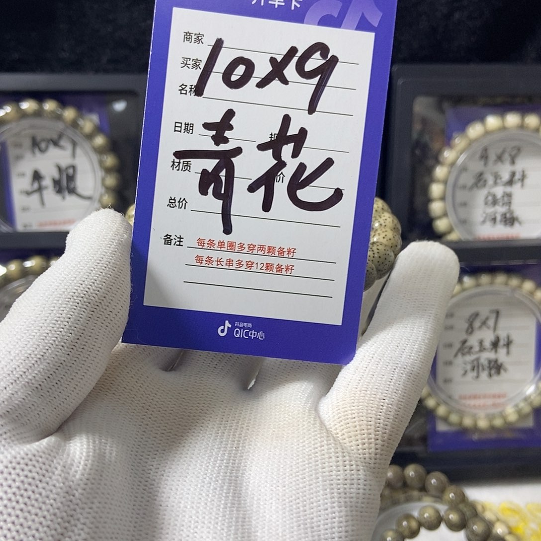吊坠星月菩提星月