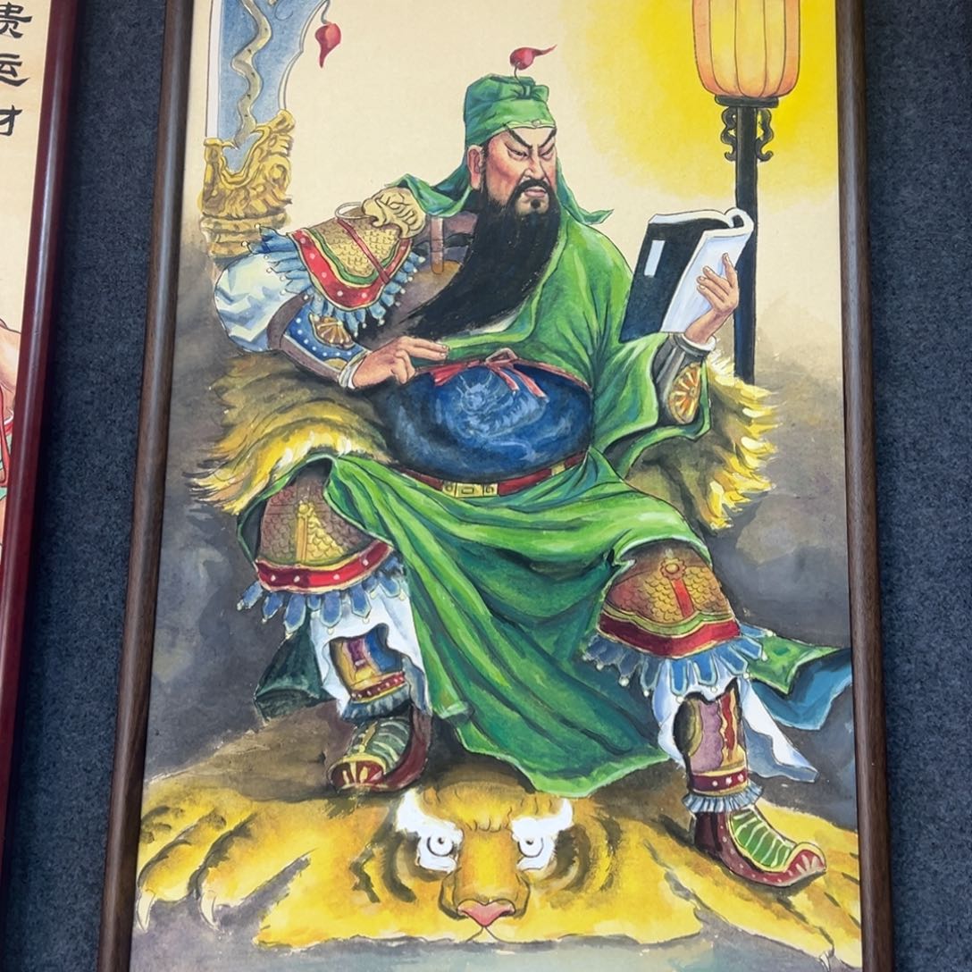 国画.**乐主画90/50横批正气浩然，对联忠肝义胆