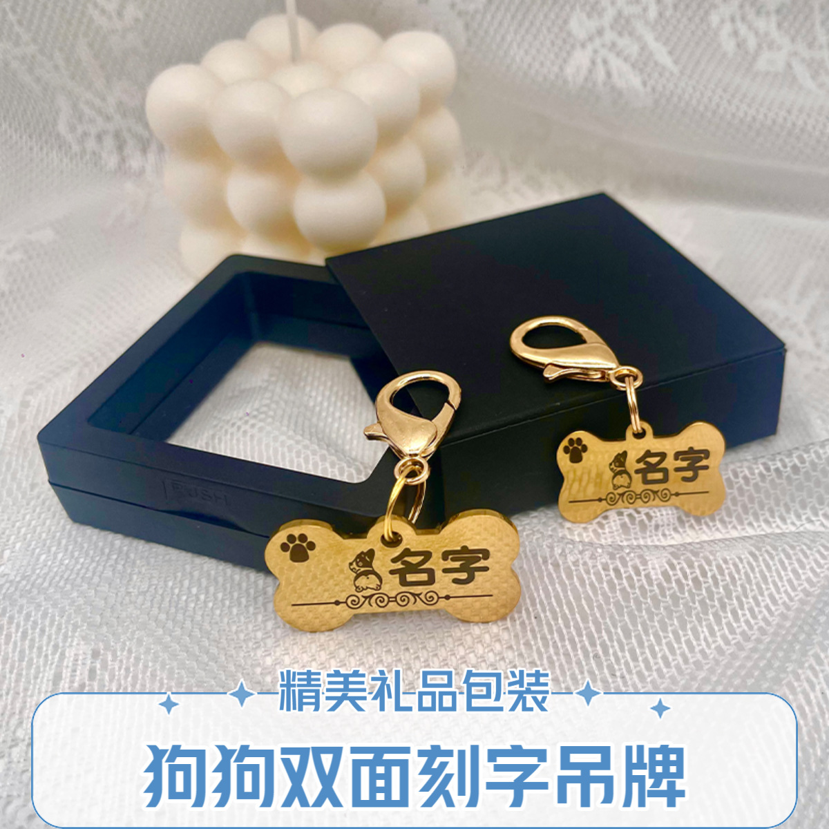 狗牌刻字防丢狗牌刻字小狗牌宠物防走丢牌小型大型犬双面刻字吊牌