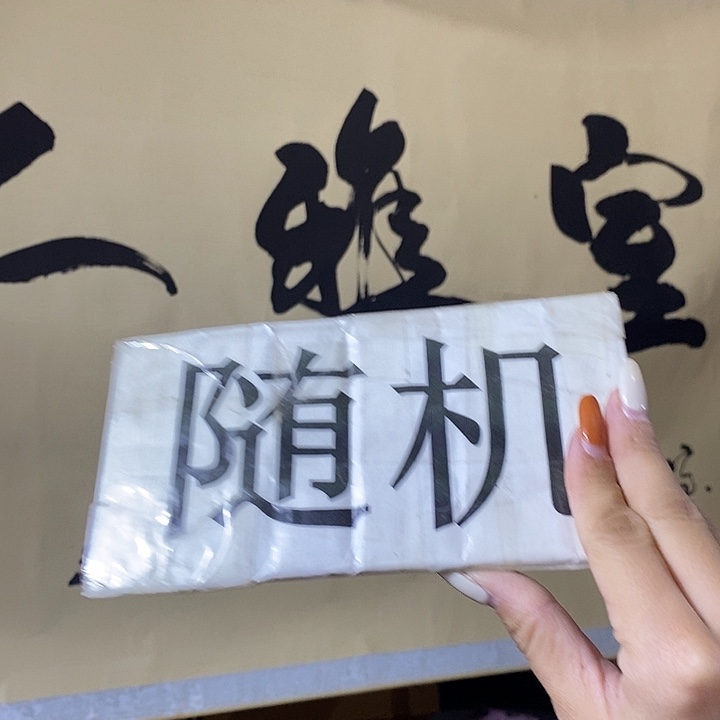 海外陶瓷茶具日化