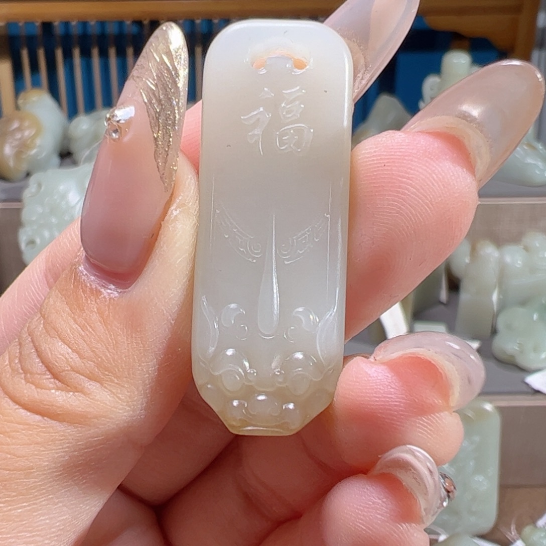 和田玉（糖玉）未镶嵌颈饰