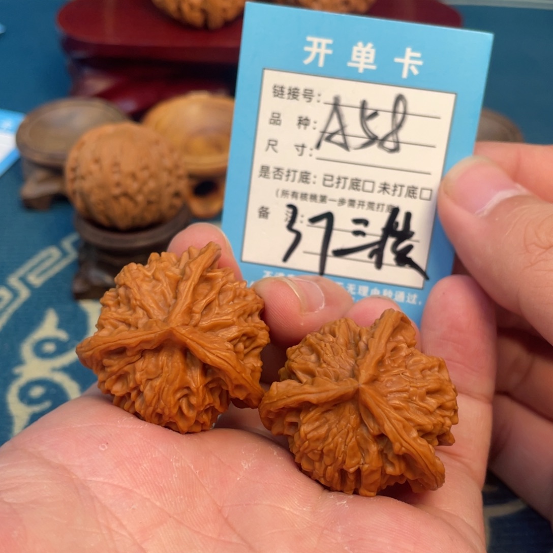 吊坠文玩核桃核桃