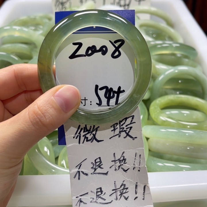 岫玉未镶嵌手镯手镯