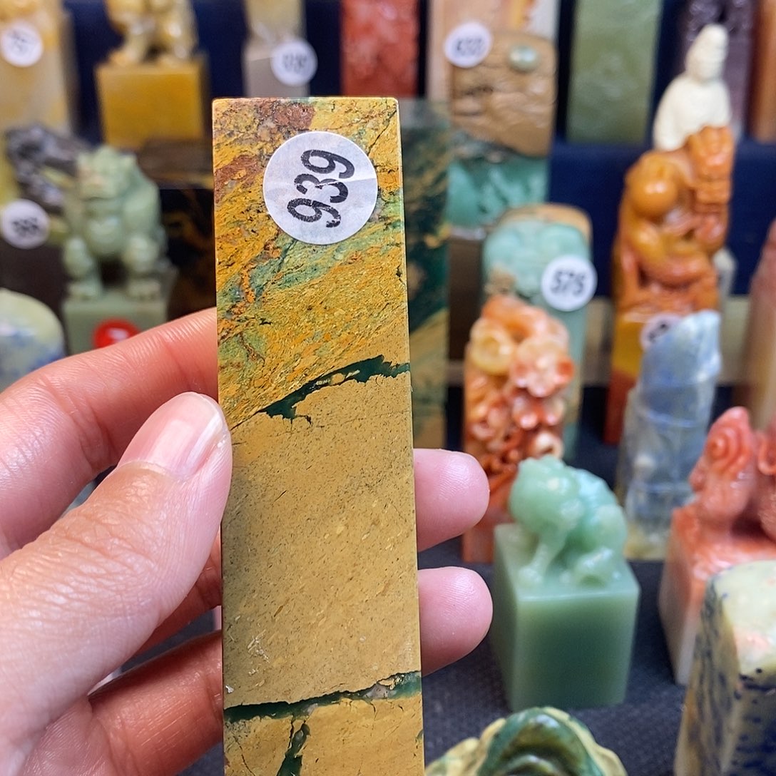 四川石篆刻作品展