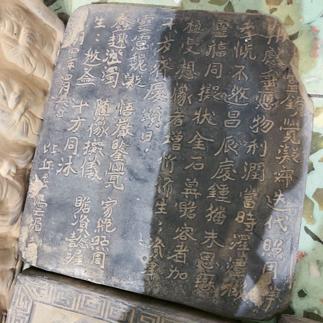 潼*瓦当摆件茶台的一