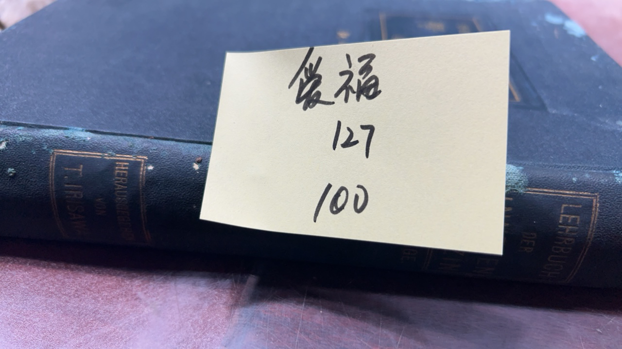 8新  二手电子商品配件，看好下单，不保证好坏。127