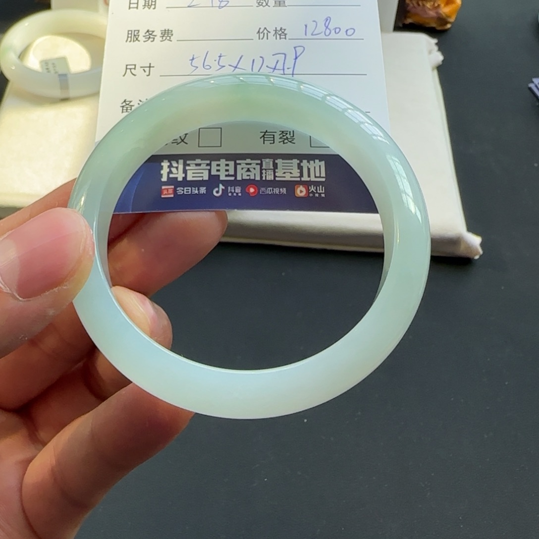 翡翠手镯未镶嵌碧**天天然A货翡翠手镯