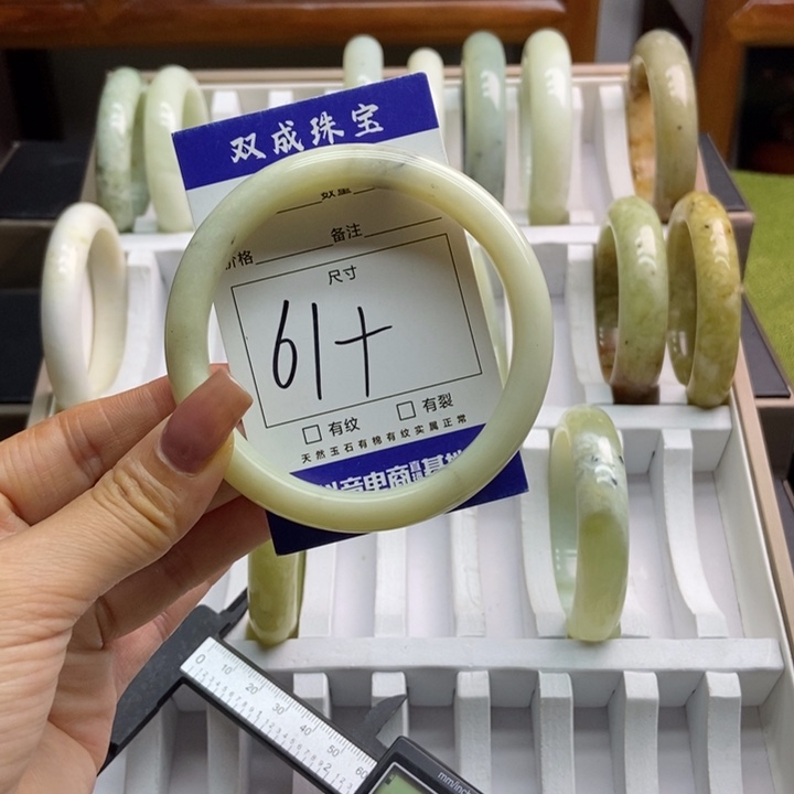 蛇纹石玉手镯未镶嵌699