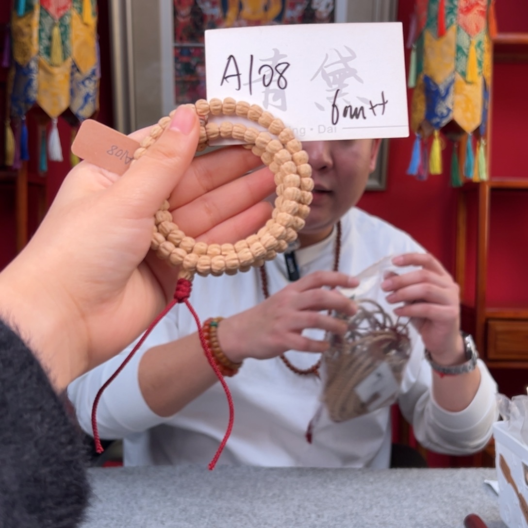 柏香籽/百香籽吊坠