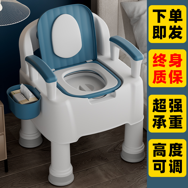 老人可椅防滑老人孕妇便携专用老人坐便器老人专用