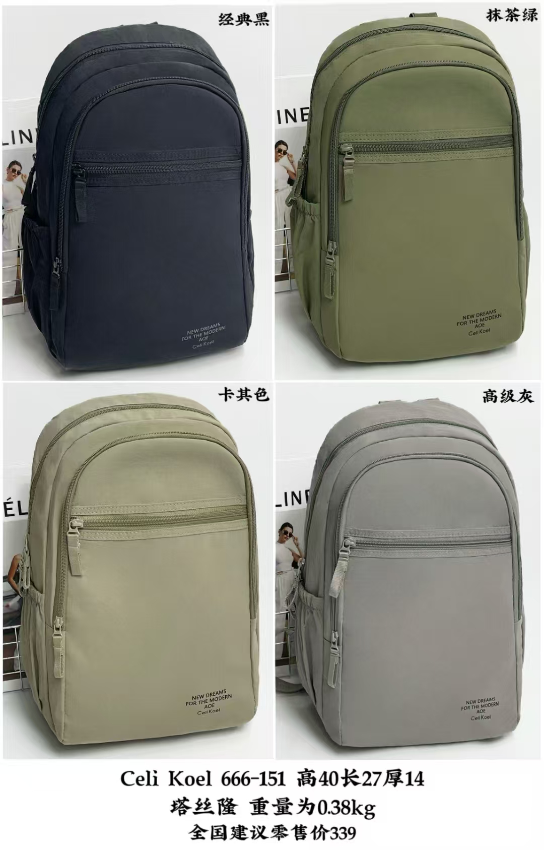 双肩背包弧形肩带拉链韩版女士软包森系男士ol潮流户外运动轻便