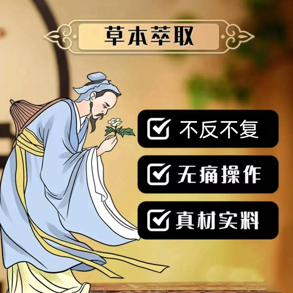 CZ-ZC【变思】拍1发2富贵包消除膏外用涂抹膏体正品