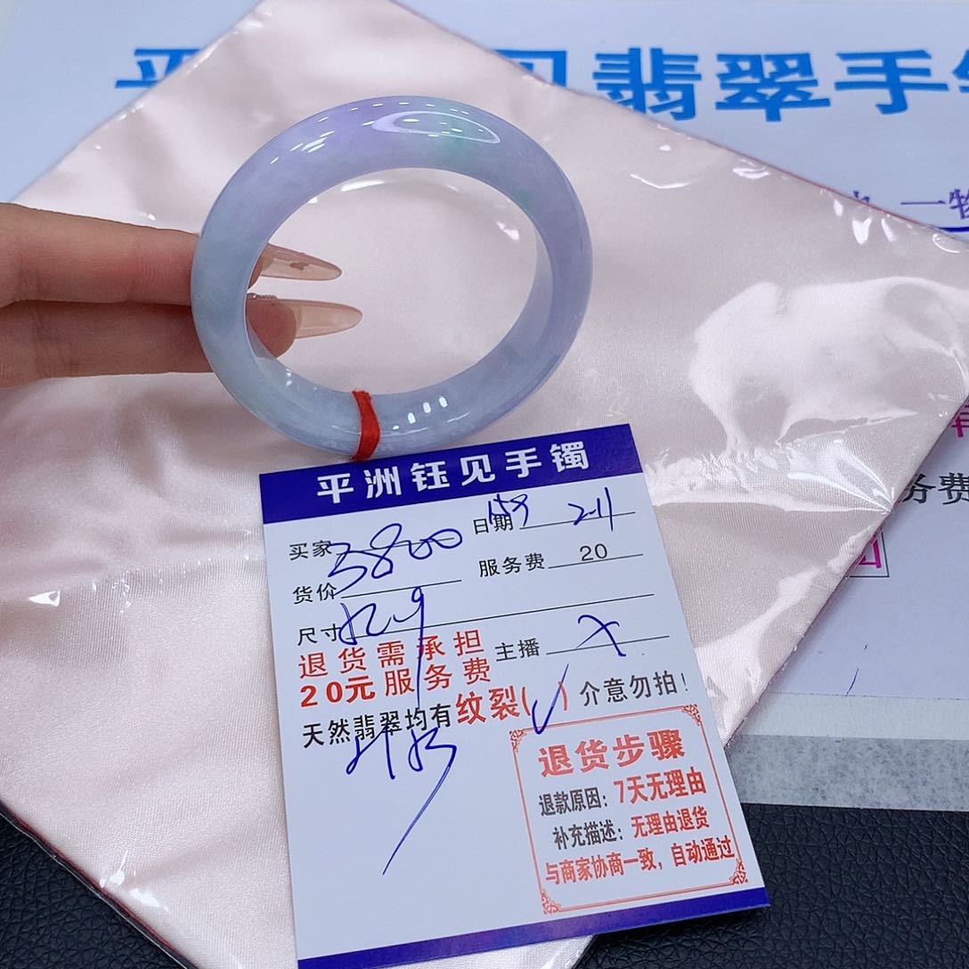 翡翠手镯未镶嵌其实，tatayeexze