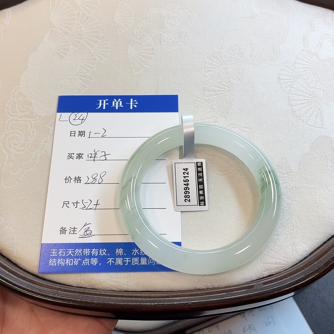 石英质玉未镶嵌手镯
