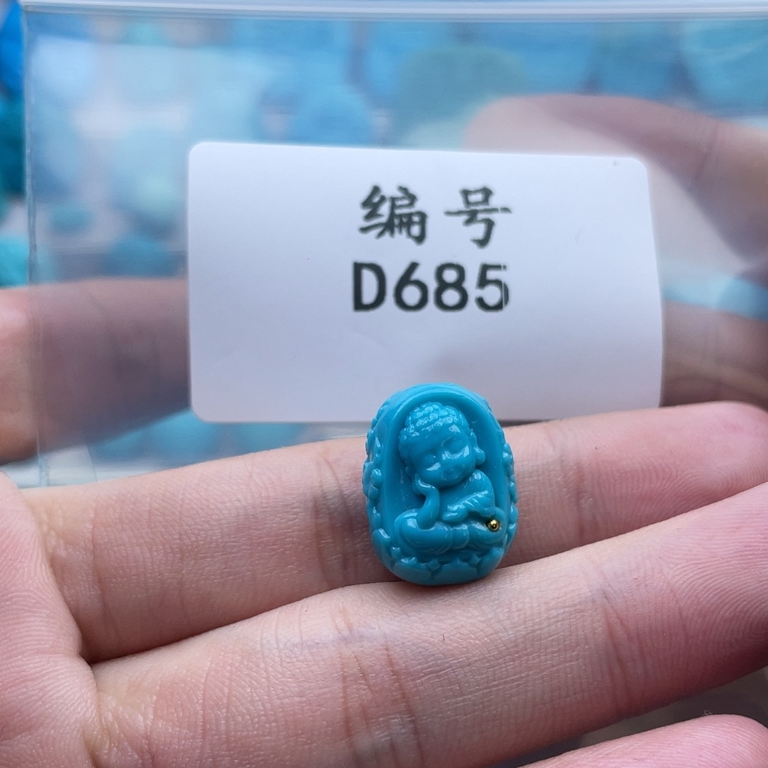 羊****绿松石未镶嵌珠宝奇石