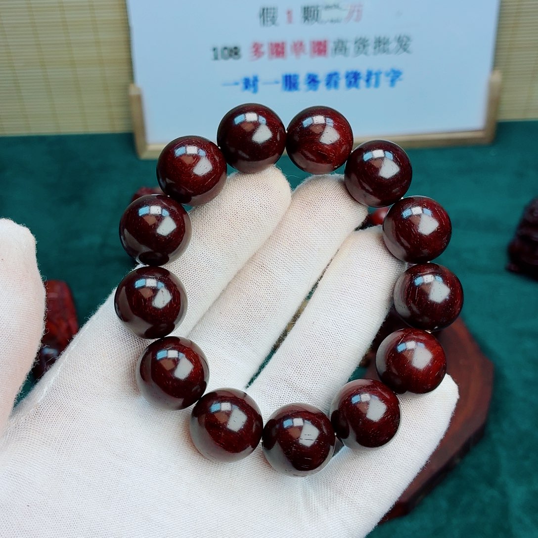 云***宫手串/手链檀香紫檀（小叶紫檀）云顶天宫18