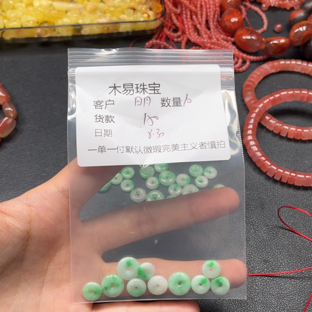明****未镶嵌配饰南红玛瑙