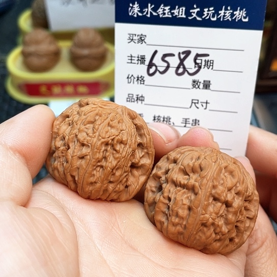 文玩核桃把件36全品白狮子6585