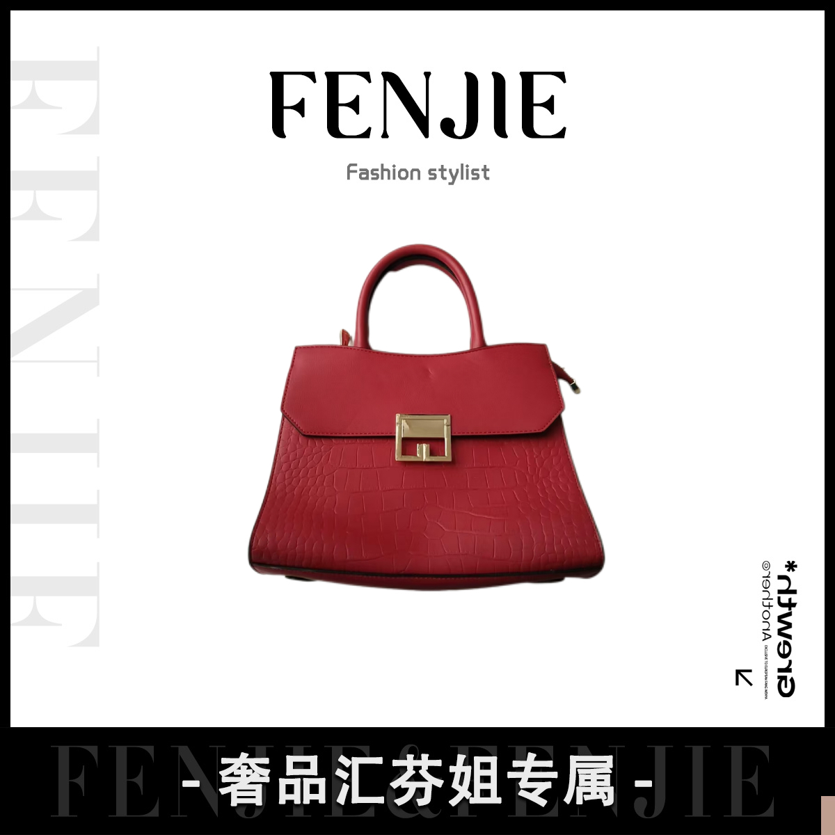 【芬姐补贴】单根斜跨包轻奢枕头形手提包手拎包拉链单肩款双根红色