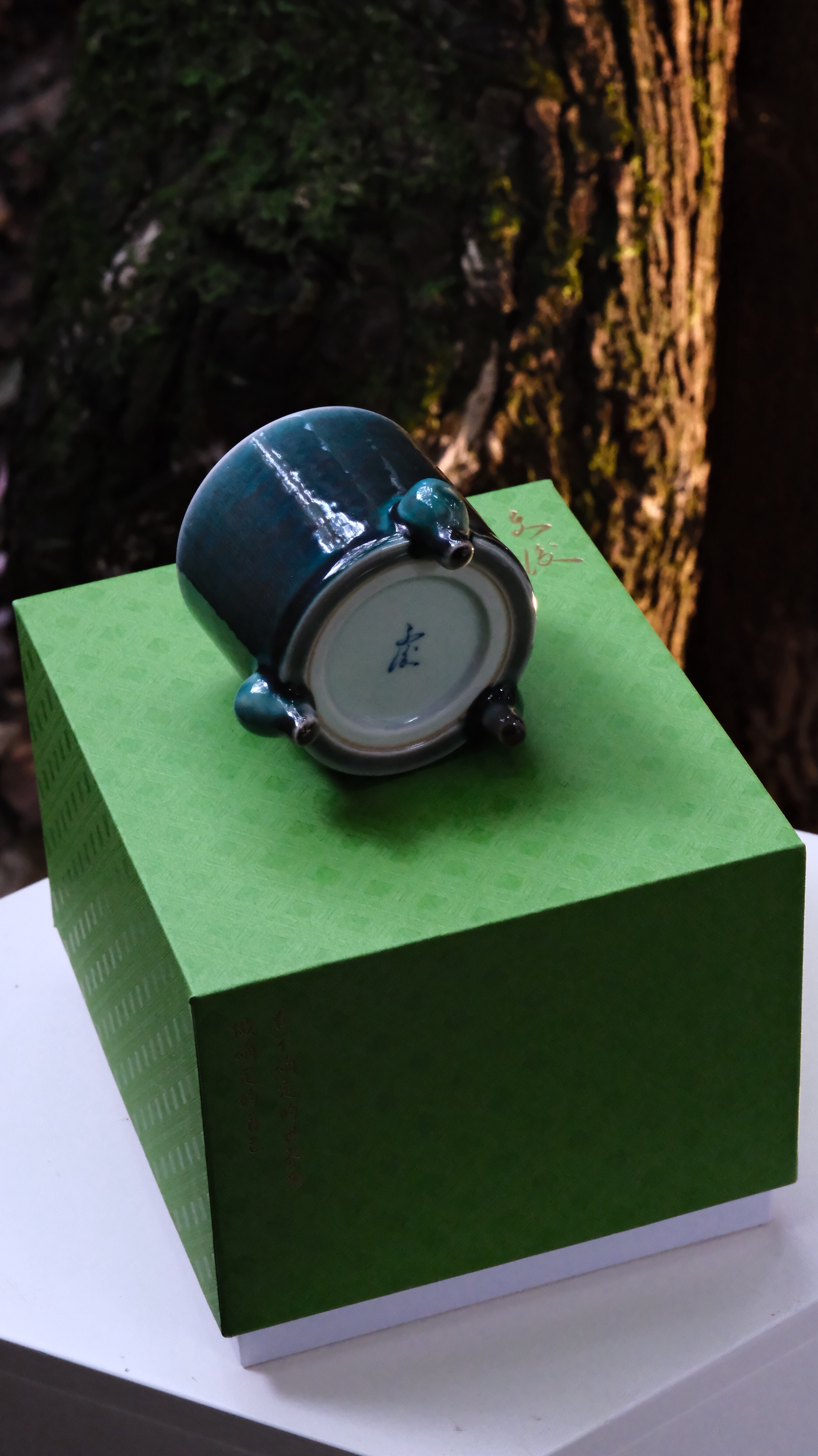 文俊窑单色釉孔雀绿《香炉》