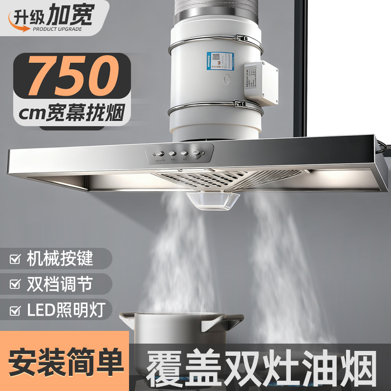 农村土灶双灶专用加大款大吸力抽油烟机家用斜流增压强力吸油烟机