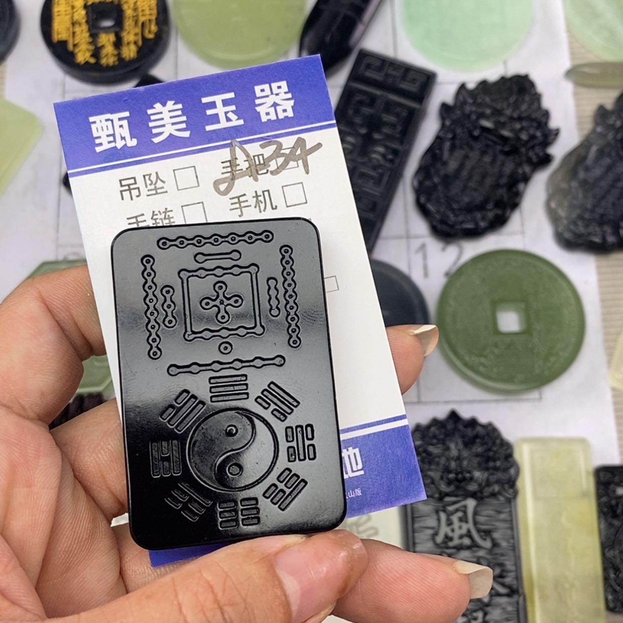 【闪购商品】未镶嵌岫玉挂件飞*挂件