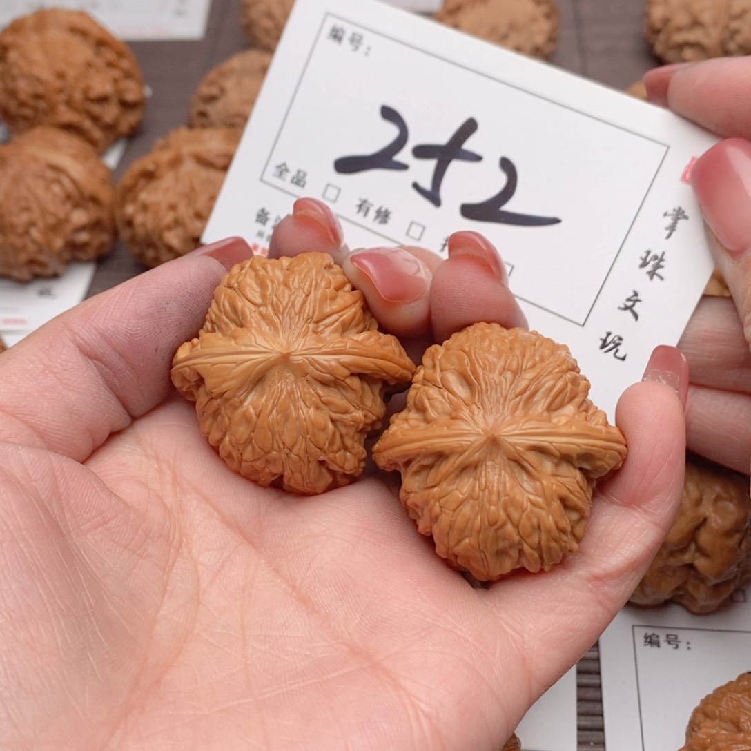 文玩核桃吊坠37磨盘252