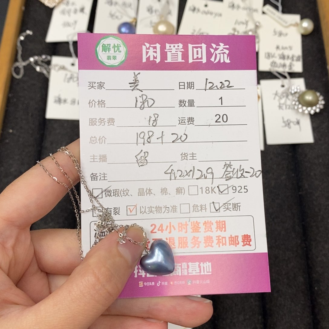 银S925镶嵌吊坠海水珍珠