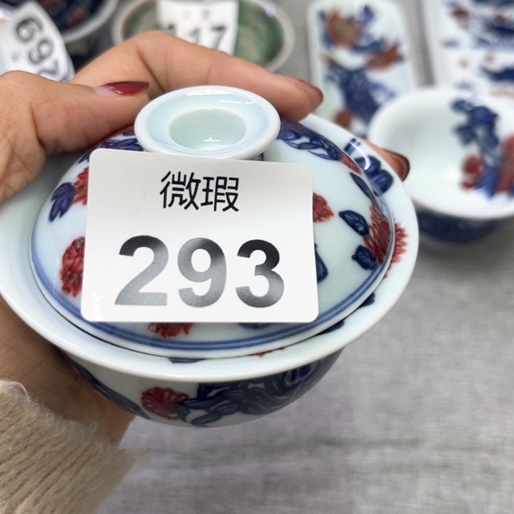 小**?景德镇陶瓷釉里红
