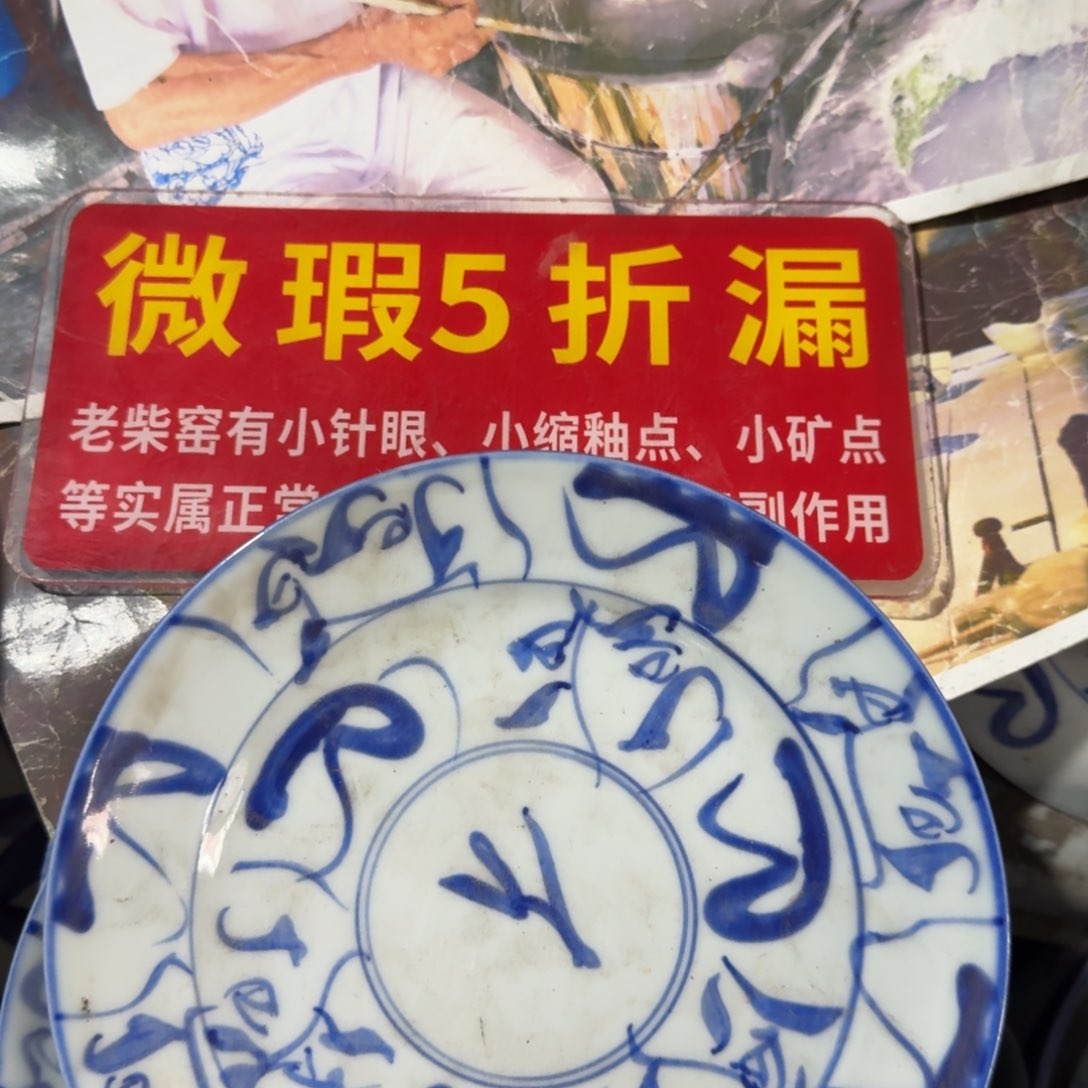 全手工制作，京东包邮