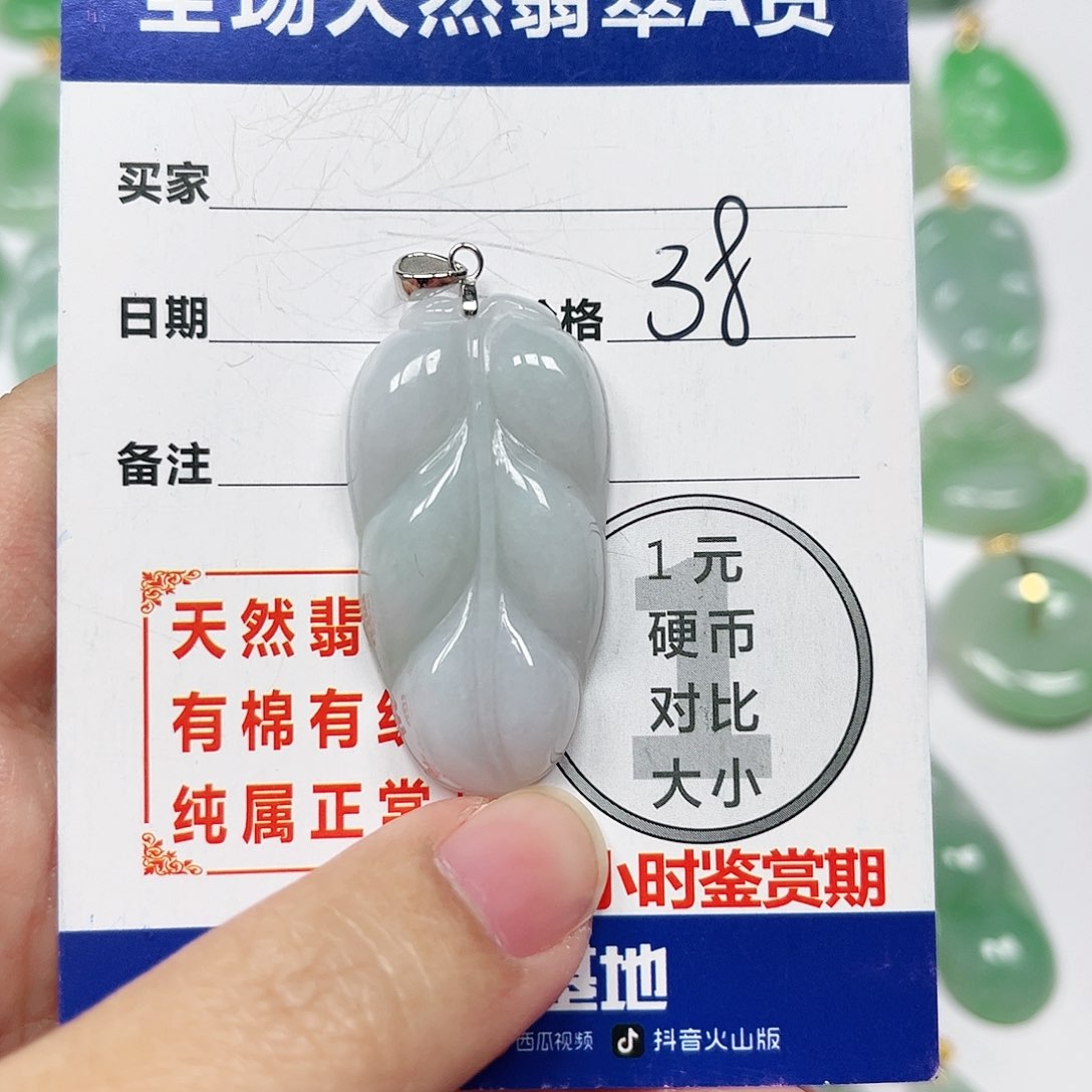 翡翠挂件银S925镶嵌四会天然A货翡翠