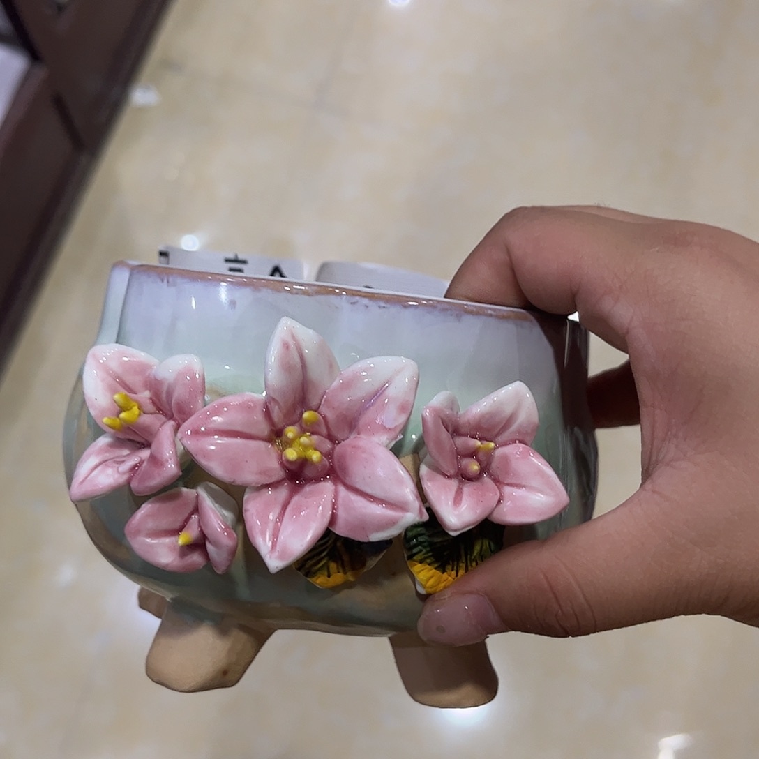 满20飞花盆爱退拉黑