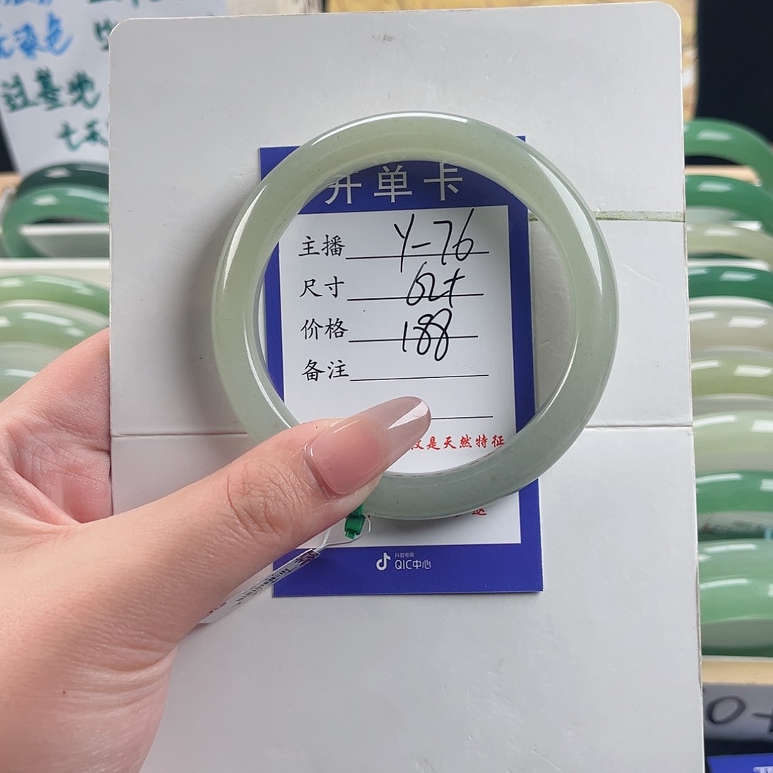 石英质玉手镯未镶嵌