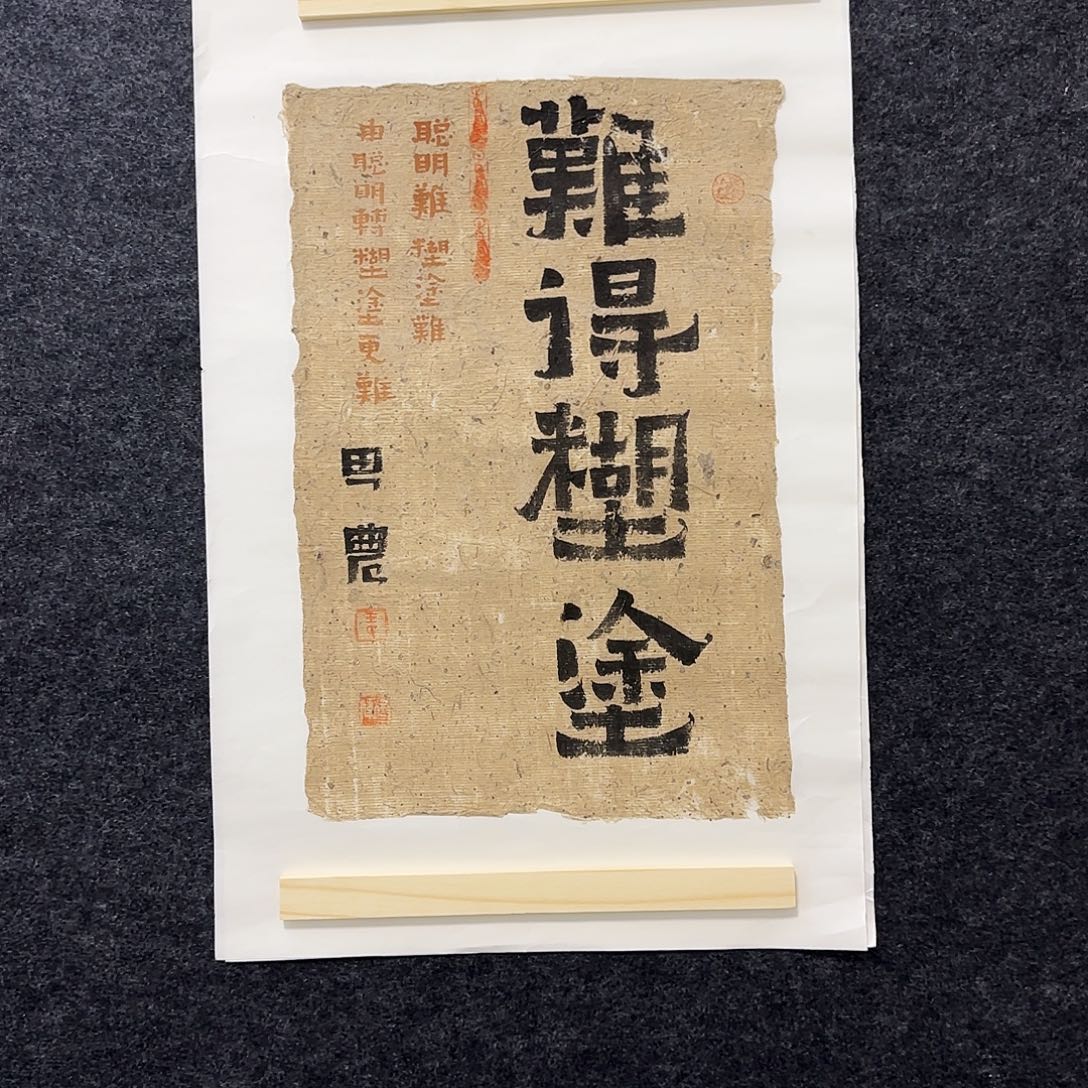 国画纯手绘书法作品