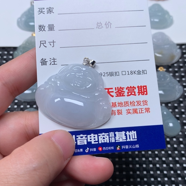 翡翠未镶嵌颈饰佛公